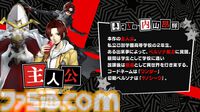 『ペルソナ5: The Phantom X』発表まとめ。ジョーカーたちが登場する『ペルソナ5』コラボは常設イベントで、7月後半には第2期実装。リリース前なのにロードマップ公開【P5X】