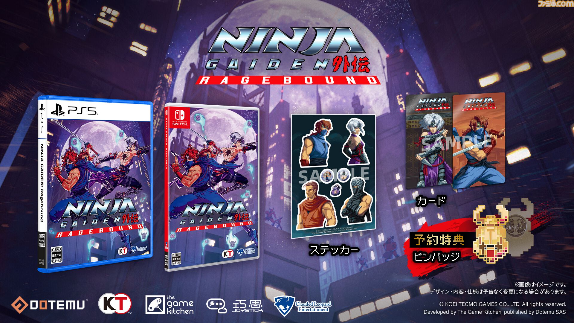 NINJA GAIDEN: Ragebound』対立する忍者ふたりが悪魔の反乱に