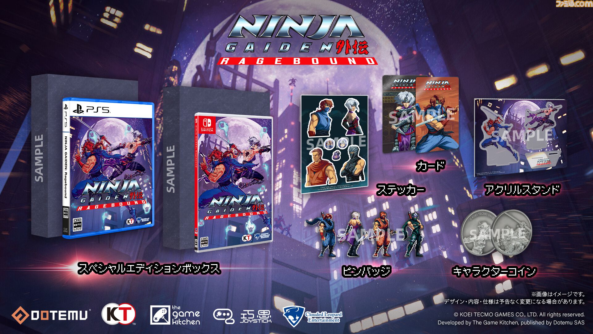 NINJA GAIDEN: Ragebound』対立する忍者ふたりが悪魔の反乱に