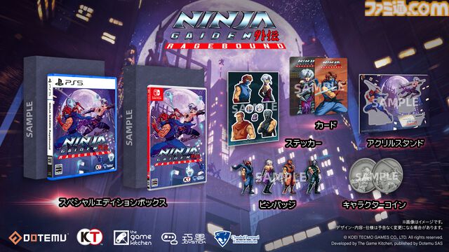 『NINJA GAIDEN: Ragebound』対立する主人公2人が力をあわせて悪魔の反乱に立ち向かう2Dアクション。Switch、PS5パッケージ版が9月19日に発売