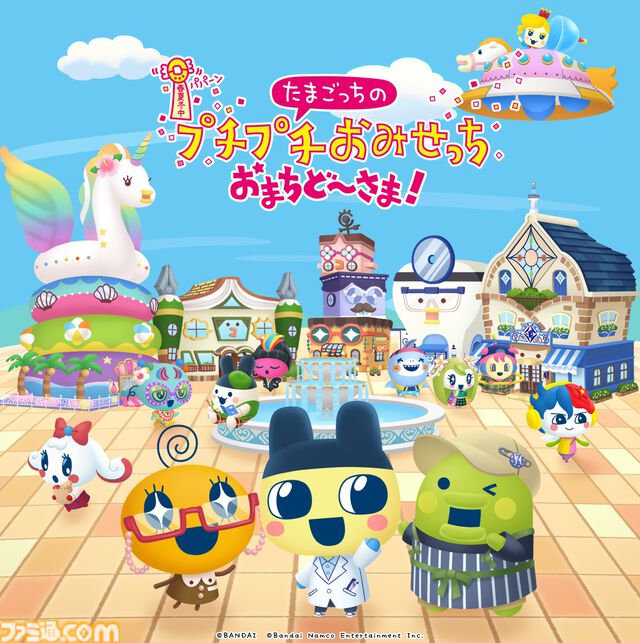 『たまごっちのプチプチおみせっち おまちど～さま！』が本日（6/26）発売。ストーリー、おみせやさんを追加する無料アプデの実施も決定