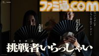 【BitSummit the 13th】京都人になりきって“いけず”を言い合う人間不信体験ボードゲーム『京都人狼』も販売。“いけず文化”を発信するブース出展決定