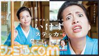 【BitSummit the 13th】京都人になりきって“いけず”を言い合う人間不信体験ボードゲーム『京都人狼』も販売。“いけず文化”を発信するブース出展決定