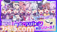 『#ホロリバーシ』戌神ころね、ラプラス・ダークネスたちと挑む“常識破壊”リバーシゲームが本日(6/26)発売。推しメンのスキルで勝利をつかみ取れ