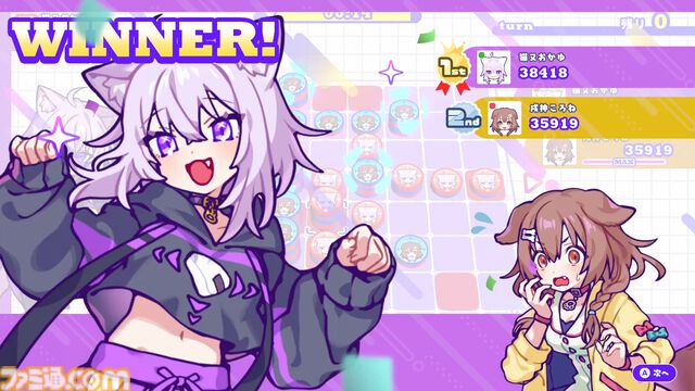 『#ホロリバーシ』戌神ころね、ラプラス・ダークネスたちと挑む“常識破壊”リバーシゲームが本日(6/26)発売。推しメンのスキルで勝利をつかみ取れ