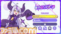 『#ホロリバーシ』戌神ころね、ラプラス・ダークネスたちと挑む“常識破壊”リバーシゲームが本日(6/26)発売。推しメンのスキルで勝利をつかみ取れ