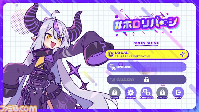 『#ホロリバーシ』戌神ころね、ラプラス・ダークネスたちと挑む“常識破壊”リバーシゲームが本日(6/26)発売。推しメンのスキルで勝利をつかみ取れ