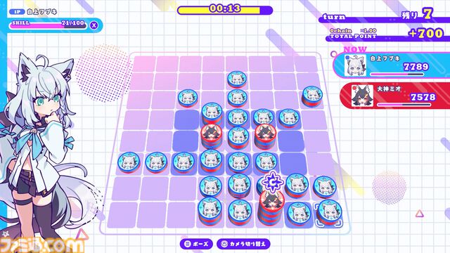 『#ホロリバーシ』戌神ころね、ラプラス・ダークネスたちと挑む“常識破壊”リバーシゲームが本日(6/26)発売。推しメンのスキルで勝利をつかみ取れ