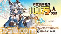 『ゆうゆう機空団』ドット絵で描かれたスチームパンクの世界を冒険するスマホ向け放置系RPG、正式サービス開始。最大10000連無料ガチャキャンペーン開催中