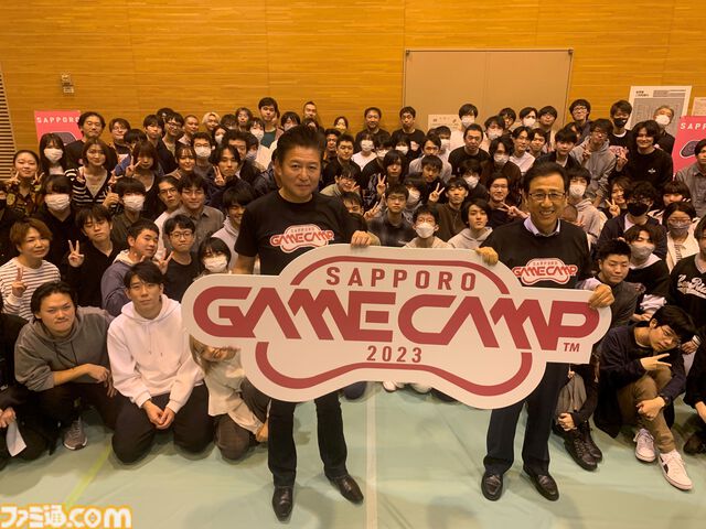 “Sapporo Game Camp 2024”が10月11～13日に開催決定。札幌のゲーム会社が集結・主催する道内最大級のゲーム開発イベント