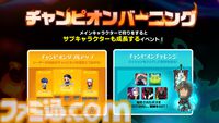 『メイプルストーリー』30分でレベル200。チャレンジャーズワールドや過去最高の爆速成長イベントがすごすぎる。盛り上がりに乗じて新人がベテランに速攻で追いつく方法
