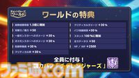 『メイプルストーリー』30分でレベル200。チャレンジャーズワールドや過去最高の爆速成長イベントがすごすぎる。盛り上がりに乗じて新人がベテランに速攻で追いつく方法