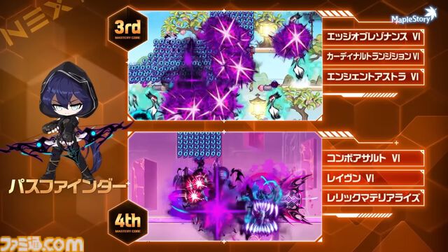『メイプルストーリー』30分でレベル200。チャレンジャーズワールドや過去最高の爆速成長イベントがすごすぎる。盛り上がりに乗じて新人がベテランに速攻で追いつく方法
