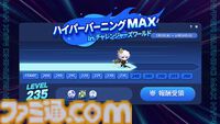 『メイプルストーリー』30分でレベル200。チャレンジャーズワールドや過去最高の爆速成長イベントがすごすぎる。盛り上がりに乗じて新人がベテランに速攻で追いつく方法
