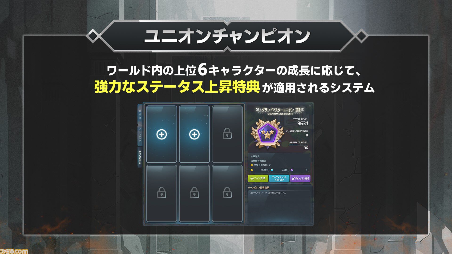 『メイプルストーリー』30分でレベル200。チャレンジャーズワールドや過去最高の爆速成長イベントがすごすぎる。盛り上がりに乗じて新人がベテランに速攻で追いつく方法