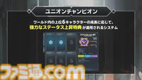 『メイプルストーリー』30分でレベル200。チャレンジャーズワールドや過去最高の爆速成長イベントがすごすぎる。盛り上がりに乗じて新人がベテランに速攻で追いつく方法