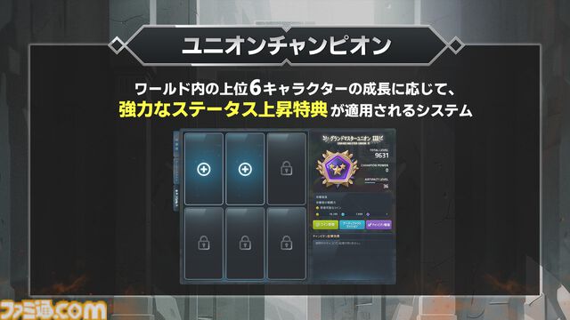 『メイプルストーリー』30分でレベル200。チャレンジャーズワールドや過去最高の爆速成長イベントがすごすぎる。盛り上がりに乗じて新人がベテランに速攻で追いつく方法
