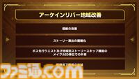 『メイプルストーリー』30分でレベル200。チャレンジャーズワールドや過去最高の爆速成長イベントがすごすぎる。盛り上がりに乗じて新人がベテランに速攻で追いつく方法