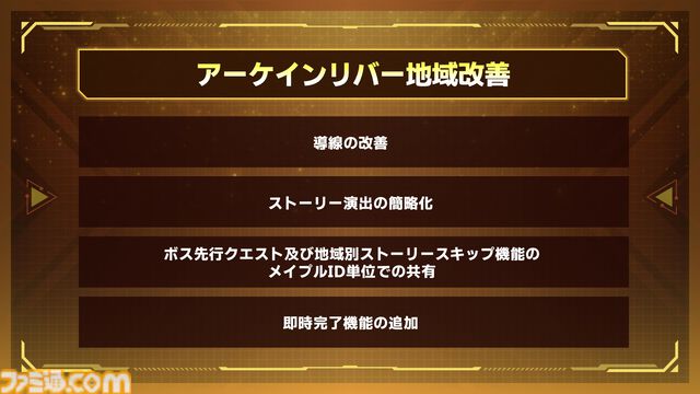 『メイプルストーリー』30分でレベル200。チャレンジャーズワールドや過去最高の爆速成長イベントがすごすぎる。盛り上がりに乗じて新人がベテランに速攻で追いつく方法
