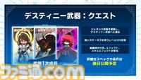 『メイプルストーリー』30分でレベル200。チャレンジャーズワールドや過去最高の爆速成長イベントがすごすぎる。盛り上がりに乗じて新人がベテランに速攻で追いつく方法