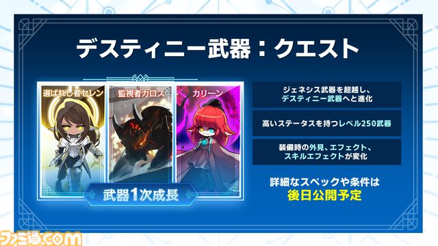 『メイプルストーリー』30分でレベル200。チャレンジャーズワールドや過去最高の爆速成長イベントがすごすぎる。盛り上がりに乗じて新人がベテランに速攻で追いつく方法
