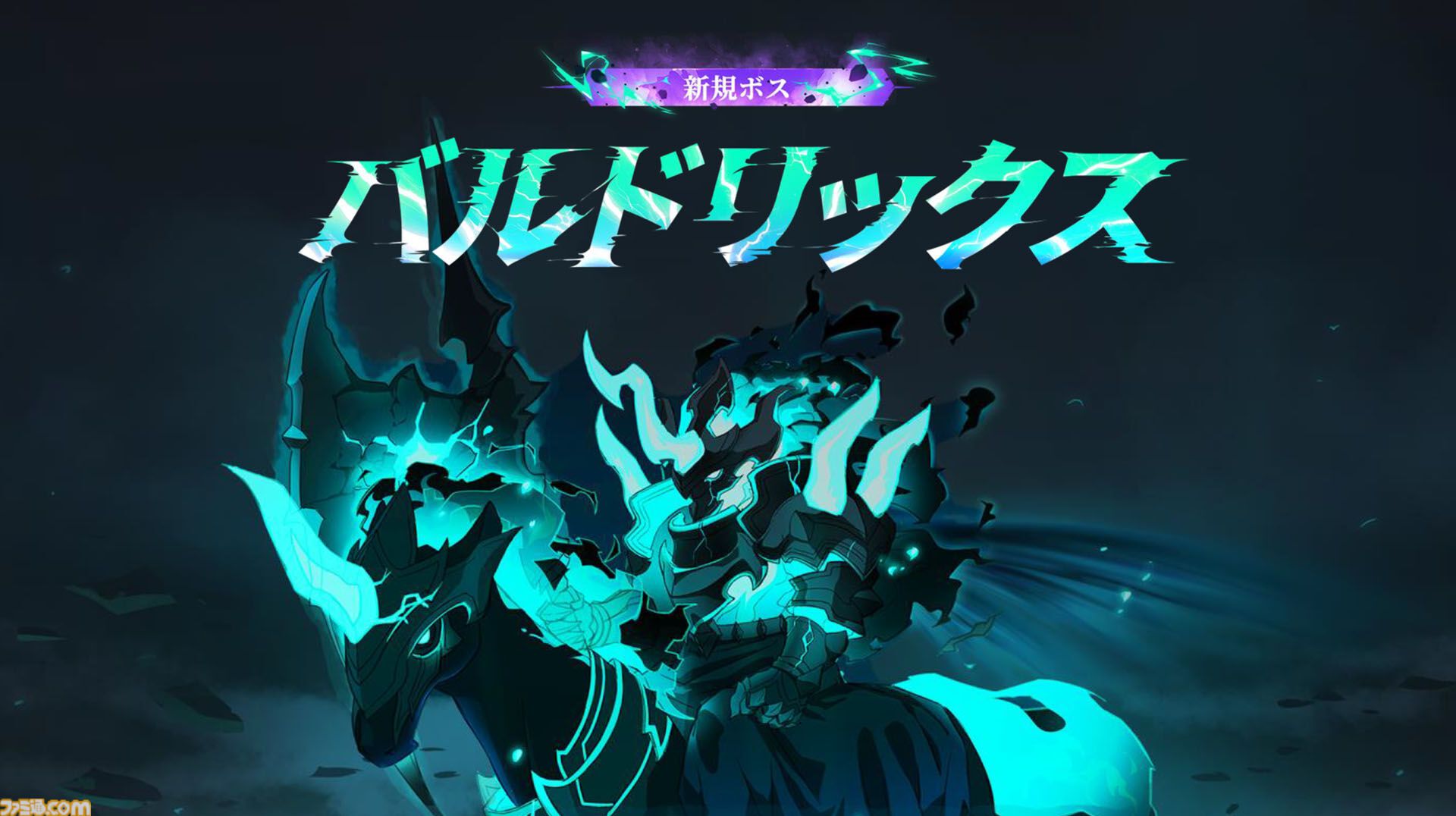 『メイプルストーリー』30分でレベル200。チャレンジャーズワールドや過去最高の爆速成長イベントがすごすぎる。盛り上がりに乗じて新人がベテランに速攻で追いつく方法