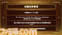 『メイプルストーリー』30分でレベル200。チャレンジャーズワールドや過去最高の爆速成長イベントがすごすぎる。盛り上がりに乗じて新人がベテランに速攻で追いつく方法