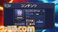 『メイプルストーリー』30分でレベル200。チャレンジャーズワールドや過去最高の爆速成長イベントがすごすぎる。盛り上がりに乗じて新人がベテランに速攻で追いつく方法