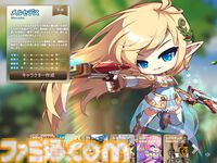 『メイプルストーリー』30分でレベル200。チャレンジャーズワールドや過去最高の爆速成長イベントがすごすぎる。盛り上がりに乗じて新人がベテランに速攻で追いつく方法