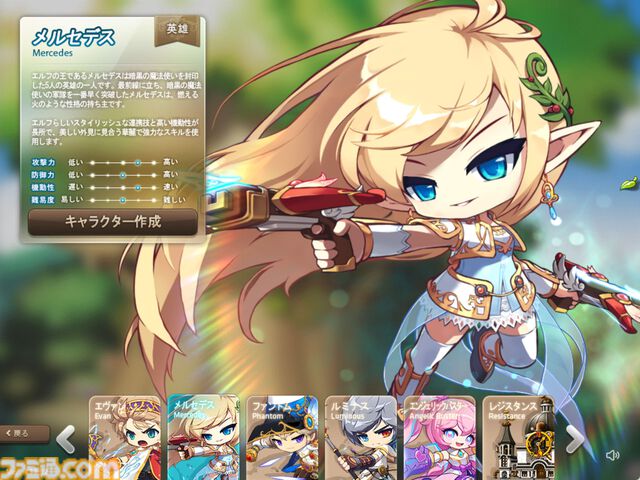 『メイプルストーリー』30分でレベル200。チャレンジャーズワールドや過去最高の爆速成長イベントがすごすぎる。盛り上がりに乗じて新人がベテランに速攻で追いつく方法