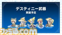 『メイプルストーリー』30分でレベル200。チャレンジャーズワールドや過去最高の爆速成長イベントがすごすぎる。盛り上がりに乗じて新人がベテランに速攻で追いつく方法