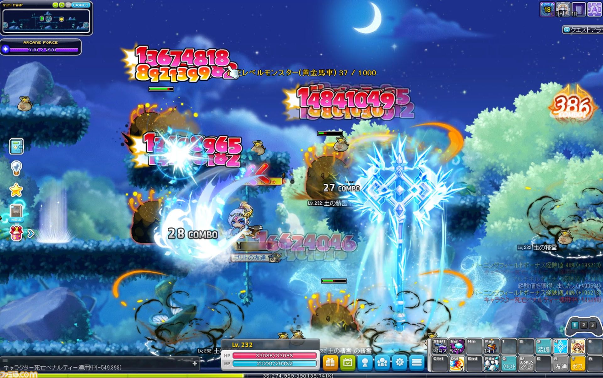 メイプルストーリー』30分でレベル200。チャレンジャーズワールドや