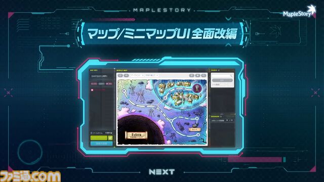 『メイプルストーリー』30分でレベル200。チャレンジャーズワールドや過去最高の爆速成長イベントがすごすぎる。盛り上がりに乗じて新人がベテランに速攻で追いつく方法