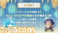 『メイプルストーリー』30分でレベル200。チャレンジャーズワールドや過去最高の爆速成長イベントがすごすぎる。盛り上がりに乗じて新人がベテランに速攻で追いつく方法