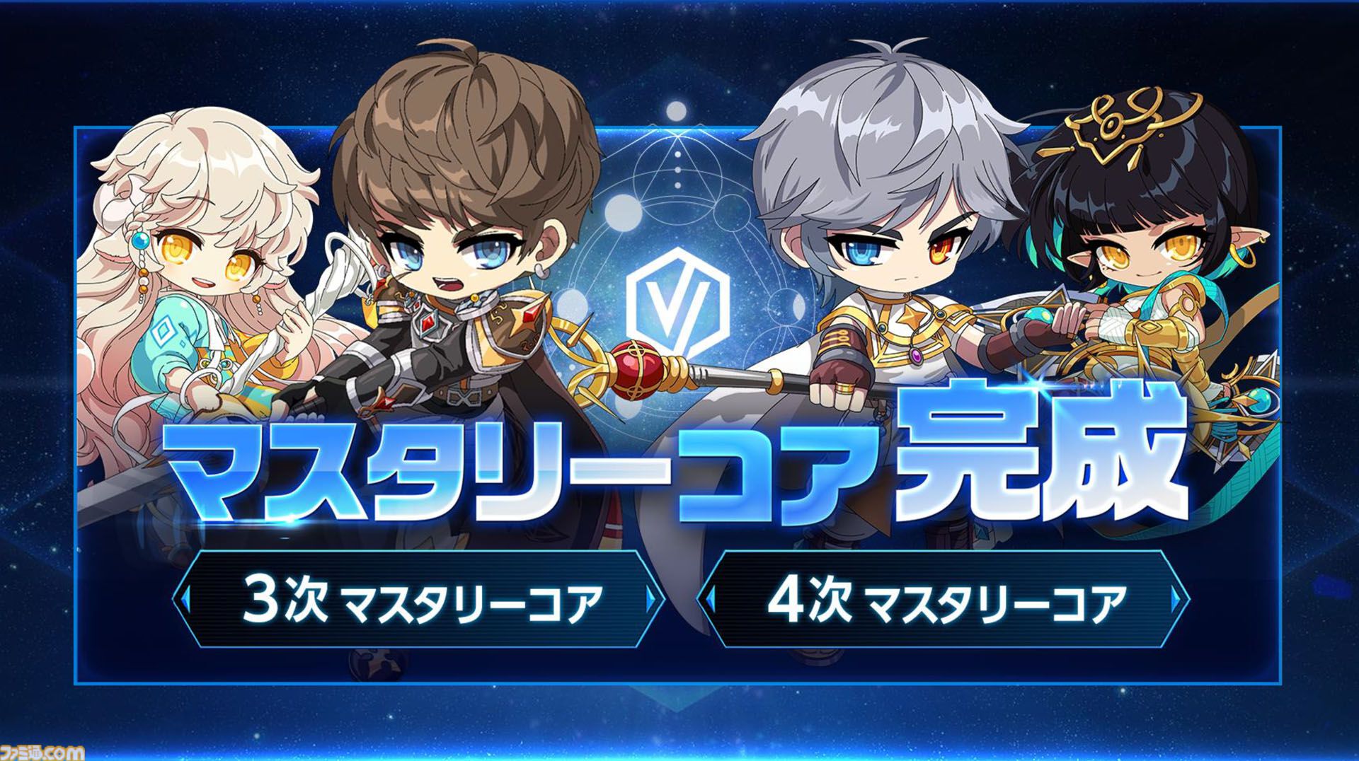 『メイプルストーリー』30分でレベル200。チャレンジャーズワールドや過去最高の爆速成長イベントがすごすぎる。盛り上がりに乗じて新人がベテランに速攻で追いつく方法