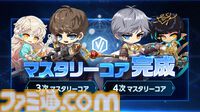 『メイプルストーリー』30分でレベル200。チャレンジャーズワールドや過去最高の爆速成長イベントがすごすぎる。盛り上がりに乗じて新人がベテランに速攻で追いつく方法
