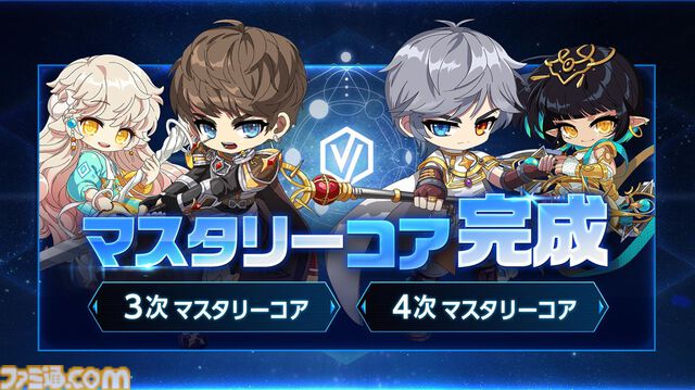 『メイプルストーリー』30分でレベル200。チャレンジャーズワールドや過去最高の爆速成長イベントがすごすぎる。盛り上がりに乗じて新人がベテランに速攻で追いつく方法
