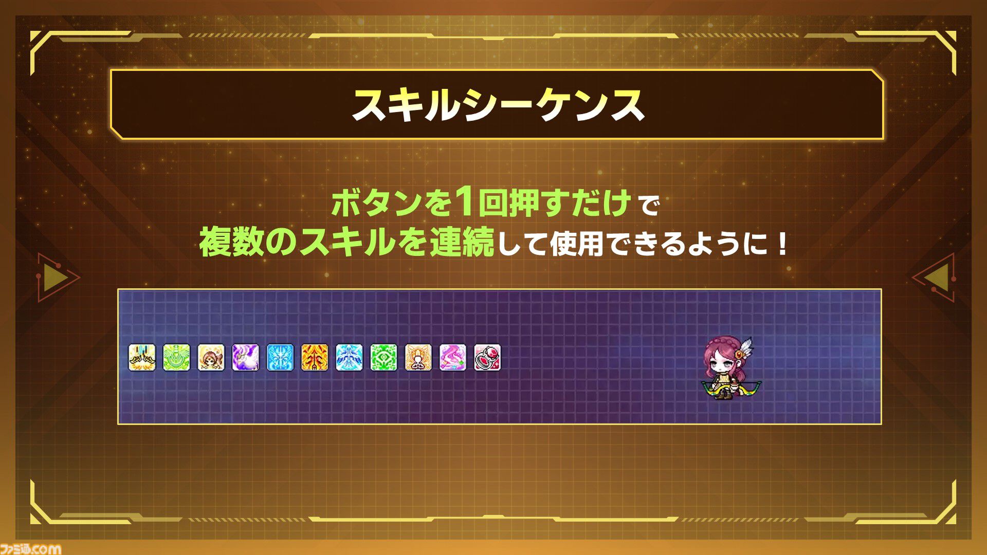 『メイプルストーリー』30分でレベル200。チャレンジャーズワールドや過去最高の爆速成長イベントがすごすぎる。盛り上がりに乗じて新人がベテランに速攻で追いつく方法