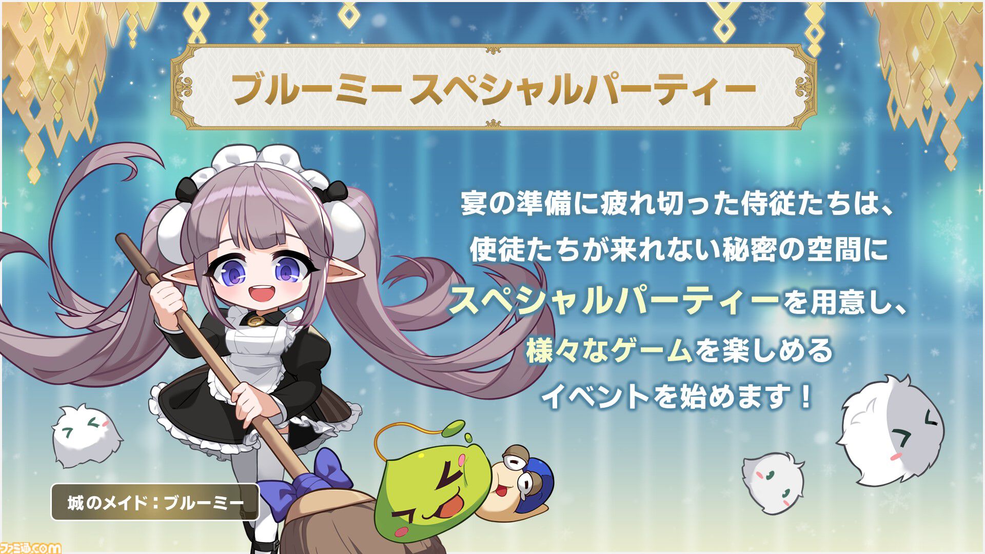 『メイプルストーリー』30分でレベル200。チャレンジャーズワールドや過去最高の爆速成長イベントがすごすぎる。盛り上がりに乗じて新人がベテランに速攻で追いつく方法