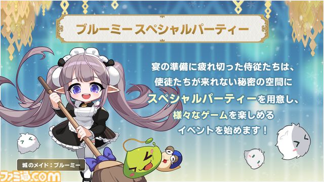 『メイプルストーリー』30分でレベル200。チャレンジャーズワールドや過去最高の爆速成長イベントがすごすぎる。盛り上がりに乗じて新人がベテランに速攻で追いつく方法