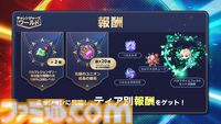『メイプルストーリー』30分でレベル200。チャレンジャーズワールドや過去最高の爆速成長イベントがすごすぎる。盛り上がりに乗じて新人がベテランに速攻で追いつく方法
