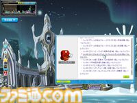 『メイプルストーリー』30分でレベル200。チャレンジャーズワールドや過去最高の爆速成長イベントがすごすぎる。盛り上がりに乗じて新人がベテランに速攻で追いつく方法