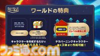 『メイプルストーリー』30分でレベル200。チャレンジャーズワールドや過去最高の爆速成長イベントがすごすぎる。盛り上がりに乗じて新人がベテランに速攻で追いつく方法