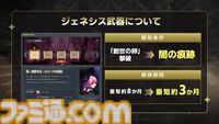 『メイプルストーリー』30分でレベル200。チャレンジャーズワールドや過去最高の爆速成長イベントがすごすぎる。盛り上がりに乗じて新人がベテランに速攻で追いつく方法