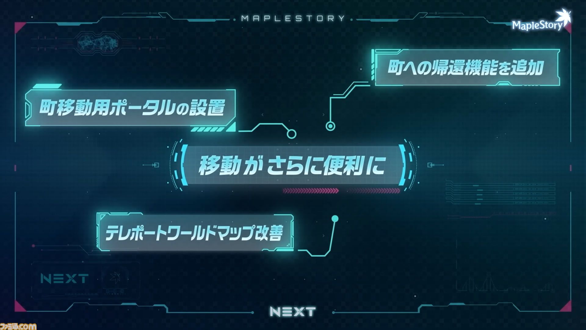 『メイプルストーリー』30分でレベル200。チャレンジャーズワールドや過去最高の爆速成長イベントがすごすぎる。盛り上がりに乗じて新人がベテランに速攻で追いつく方法