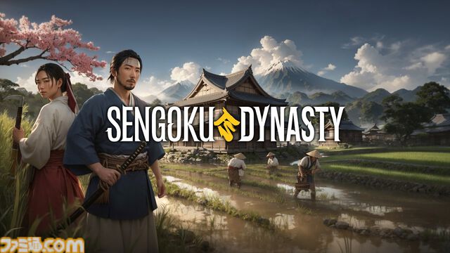 『戦国ダイナスティ』オープンワールド戦国時代シミュレーター、PS5で9月18日発売決定。パッケージ版早期購入特典として“公式料理本”が付属