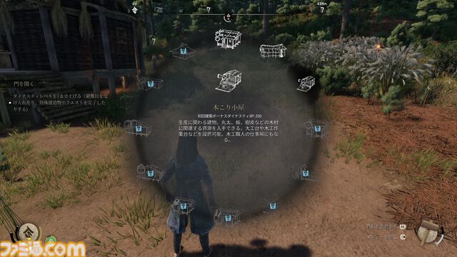 『戦国ダイナスティ』オープンワールド戦国時代シミュレーター、PS5で9月18日発売決定。パッケージ版早期購入特典として“公式料理本”が付属