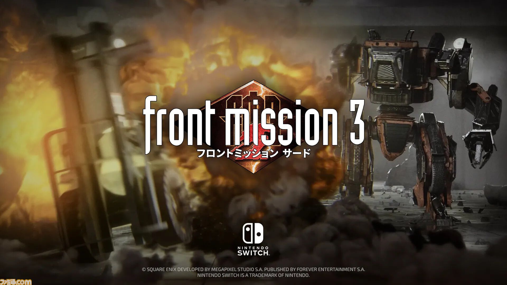 フロントミッション サード リメイク 任天堂 Switch ソフト フロントミッション サード: リメイク | My Nintendo Store（マイ