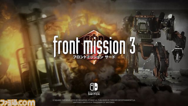 『フロントミッション サード：リメイク』Switchパッケージ版が9月18日に発売。あらすじなどを紹介するオリジナルマニュアルが同梱