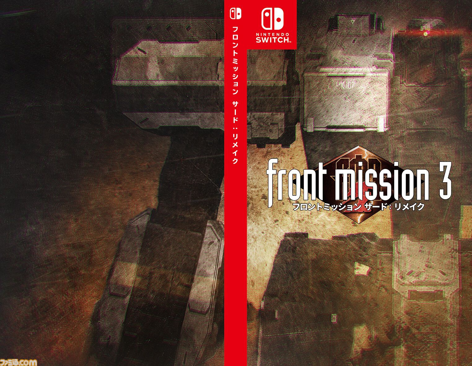 フロントミッション サード：リメイク』Switchパッケージ版が9月18日に